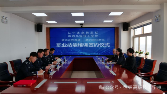 校监携手育技能 赋能新生向未来